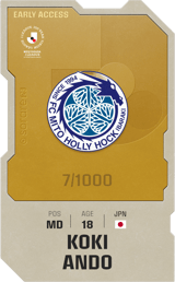 Koki Ando - limited