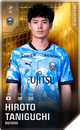 Hiroto Taniguchi - limited