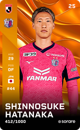 Shinnosuke Hatanaka - limited