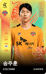 Song Ju-Hun - limited