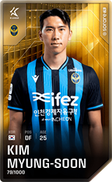 Kim Myung-Sun - limited