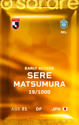 Sere Matsumura - limited