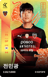 Jeon Min-Gwang - limited