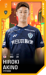 Hiroki Akino - limited