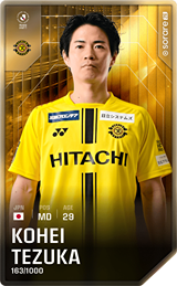 Kohei Tezuka - limited
