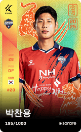 Park Chan-Yong - limited