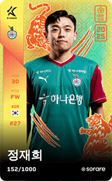Jeong Jae-Hee - limited
