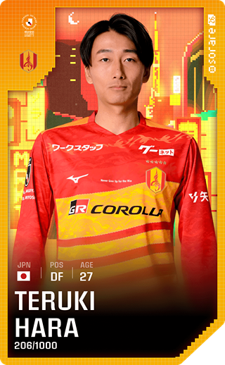 Teruki Hara - limited