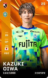 Kazuki Oiwa - limited