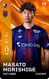 Masato Morishige - limited