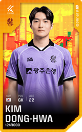 Kim Dong-Hwa - limited