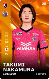 Takumi Nakamura - limited