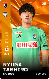 Ryuga Tashiro - limited