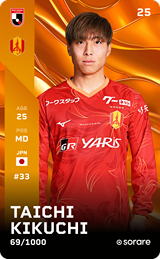 Taichi Kikuchi - limited