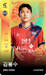 Kim Bong-Soo - limited