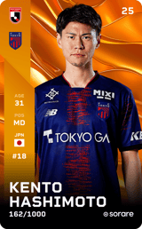 Kento Hashimoto - limited