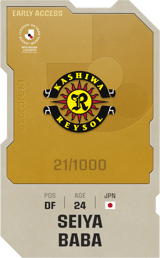 Seiya Baba - limited