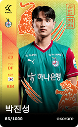 Park Jin-Seong - limited