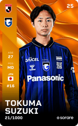 Tokuma Suzuki - limited