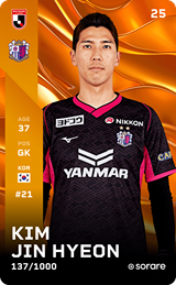 Kim Jin Hyeon - limited