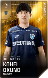 Kohei Okuno - limited