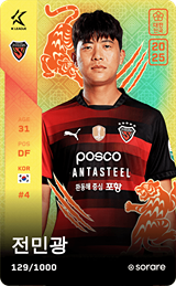 Jeon Min-Gwang - limited