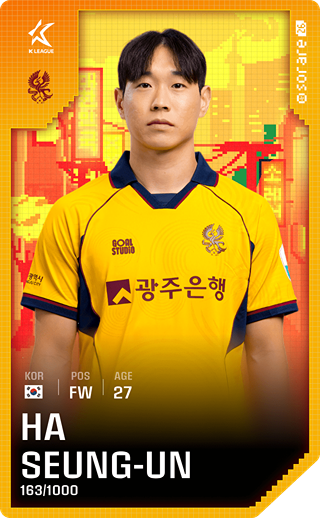 Ha Seung-Un - limited