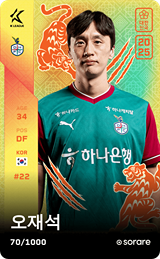 Oh Jae Suk - limited