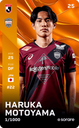 Haruka Motoyama