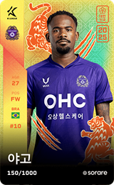 Yago César - limited