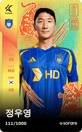 Jung Woo-Young - limited