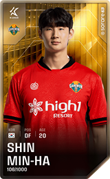 Shin Min-Ha - limited