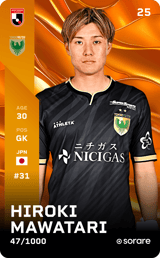 Hiroki Mawatari - limited