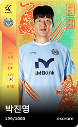 Park Jin-Young - limited