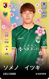 Itsuki Someno - limited