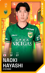 Naoki Hayashi - limited
