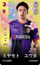 Yuta Miyamoto - limited