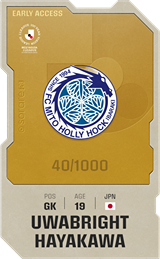 Uwabright Hayakawa - limited