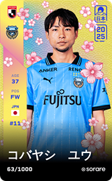 Yu Kobayashi - limited