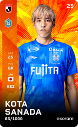 Kota Sanada - limited