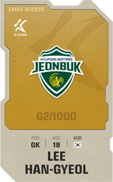 Lee Han-Gyeol - limited