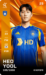 Heo Yool - limited