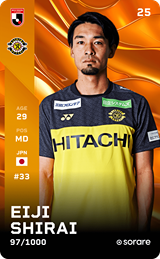 Eiji Shirai - limited