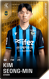 Kim Seong-Min - limited
