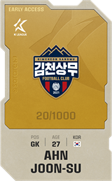 Ahn Joon Soo - limited