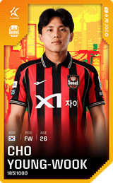 Cho Young-Wook - limited