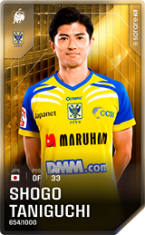 Shogo Taniguchi - limited