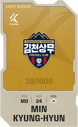 Min Gyung-Hyun - limited