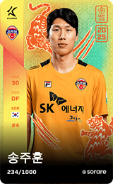 Song Ju-Hun - limited