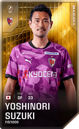 Yoshinori Suzuki - limited